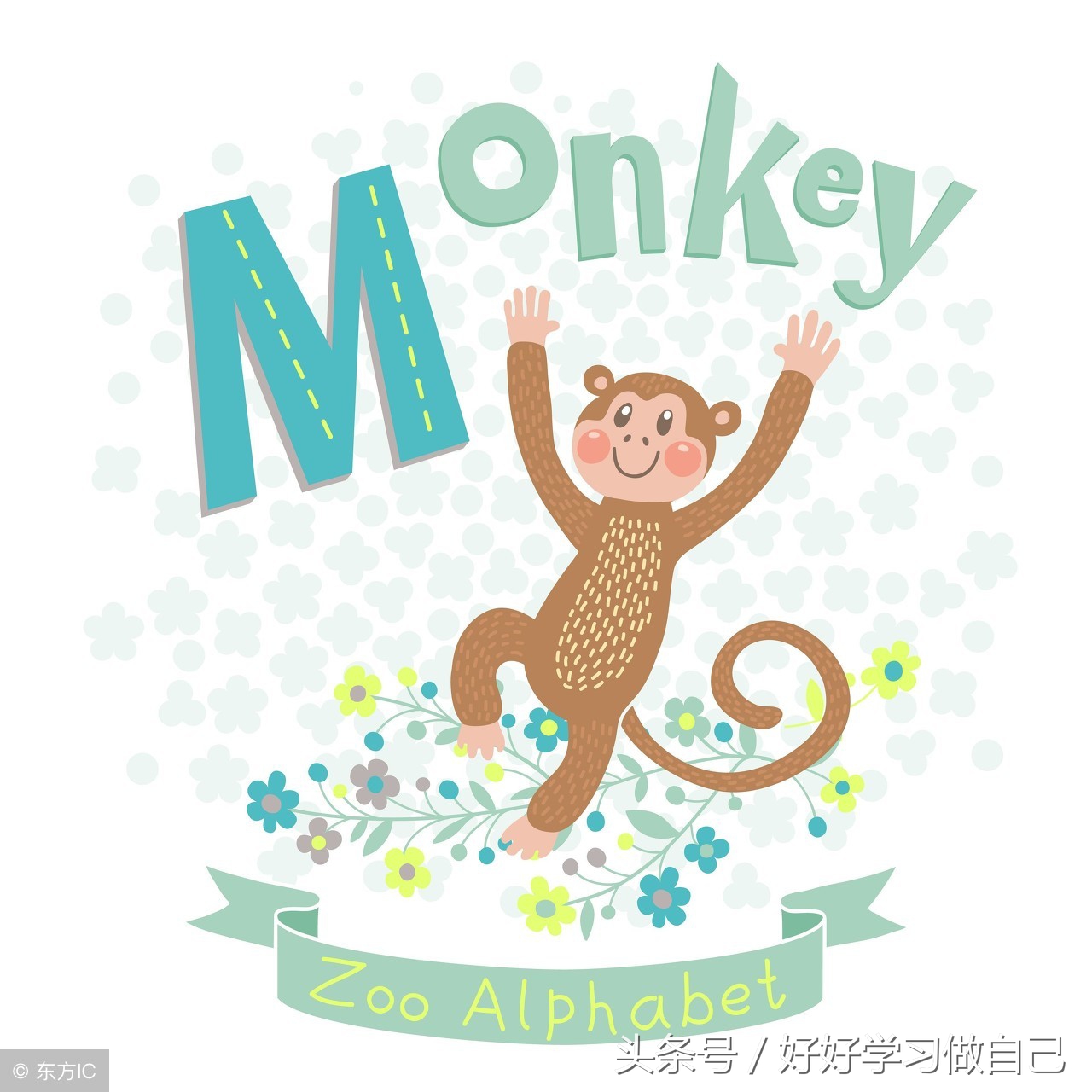 英语晨读1600单词,英语晨读必听9年级英语单词朗读