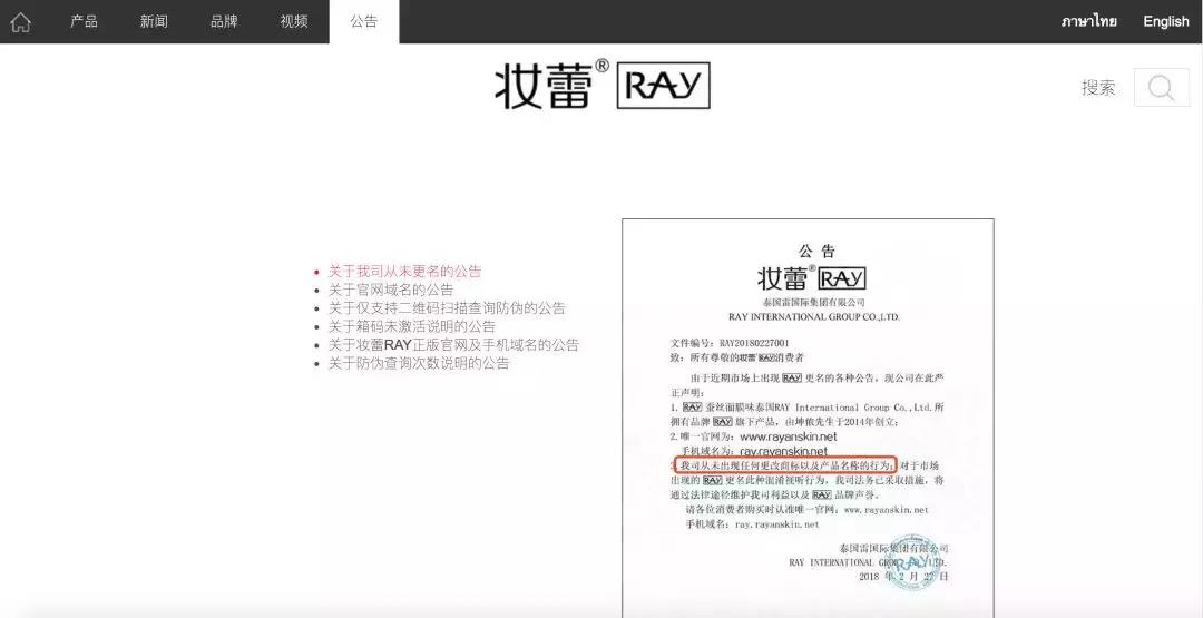 ray面膜是不是真的有问题,ray面膜三款面膜有什么不一样吗