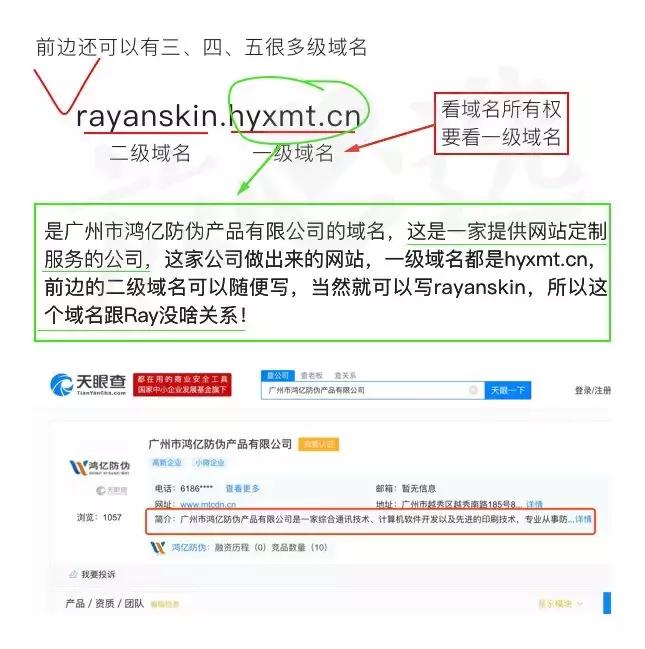 ray面膜是不是真的有问题,ray面膜三款面膜有什么不一样吗