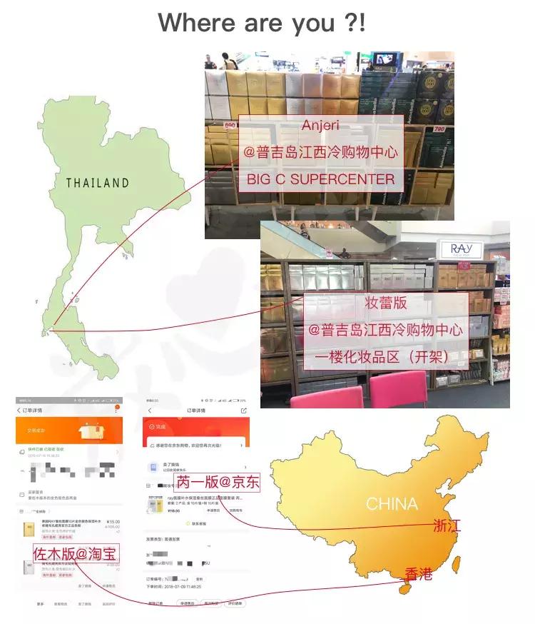 ray面膜是不是真的有问题,ray面膜三款面膜有什么不一样吗