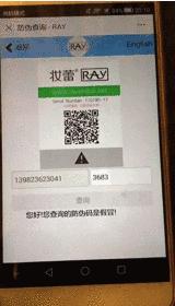 ray面膜到底是什么牌子,ray面膜三款面膜有什么不一样吗