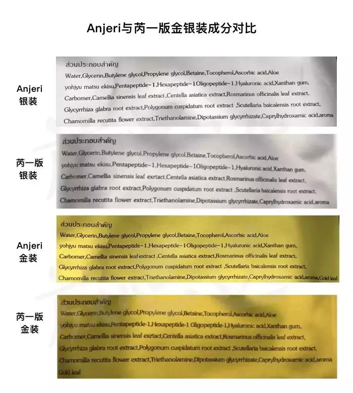 ray面膜新版,ray面膜真的出问题了吗