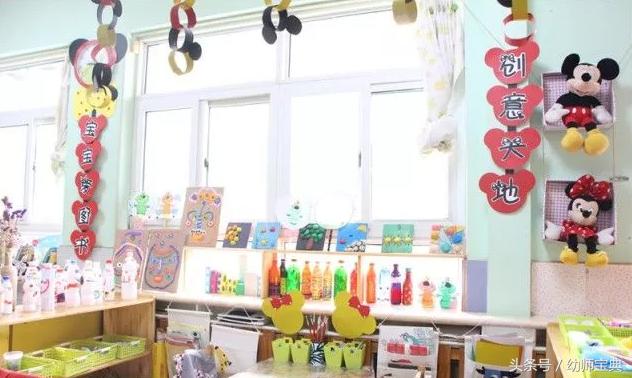 米奇之家环创,幼儿园米奇环创建构区角布置