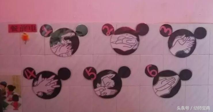 米奇之家环创,幼儿园米奇环创建构区角布置