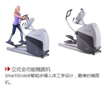 遂生健身｜傲克Octane，更好的椭圆机与零动跑步机