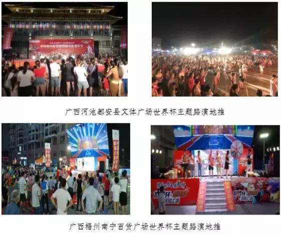 享受足球带来的快乐,享受足球乐趣挥洒激情活力