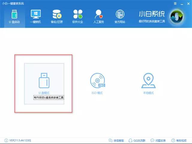 电脑装双系统win7和win10,win7和win10双系统怎么装