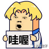 12张六星卡,12张技能卡