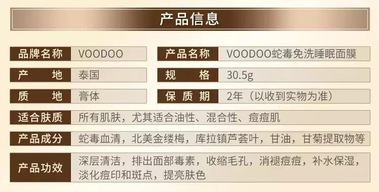 深扒假大牌护肤品,深扒明星同款护肤产品推荐