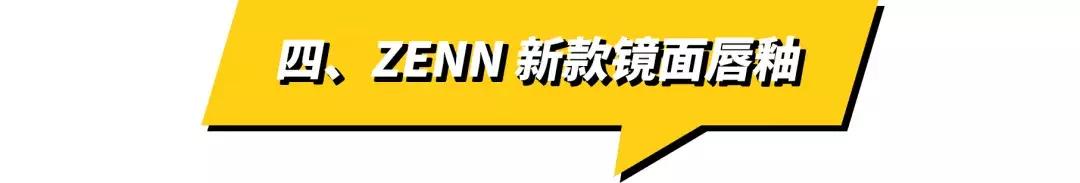 深扒国货护肤品品牌有哪些,深扒明星同款护肤产品推荐