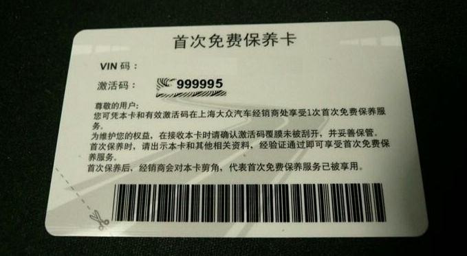 比亚迪新能源汽车首保注意事项,新车首保去4s店应注意什么