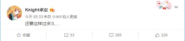 knight被怼视频,knight被举报