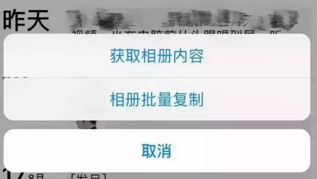 微信提醒小心虚假买卖骗局,提示微信存在风险是骗子吗