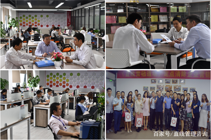 直线乔迁之喜——让我们离客户更近