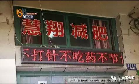 塑身内衣5万多维权,塑身内衣曝光事件