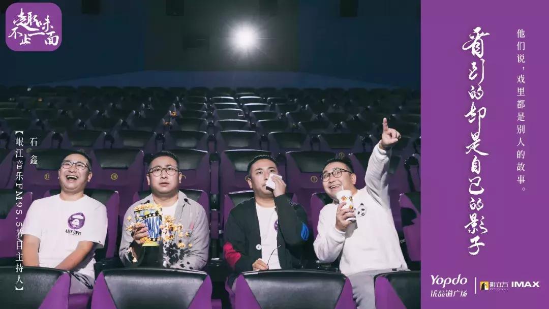 成都优品道购物广场,优品道广场