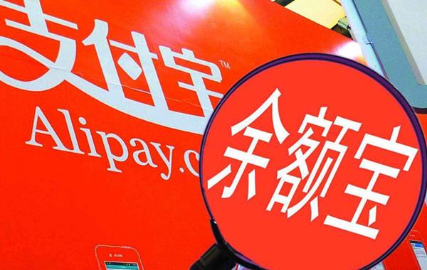 手机丢了余额宝里的钱怎么办，该如何挂失？