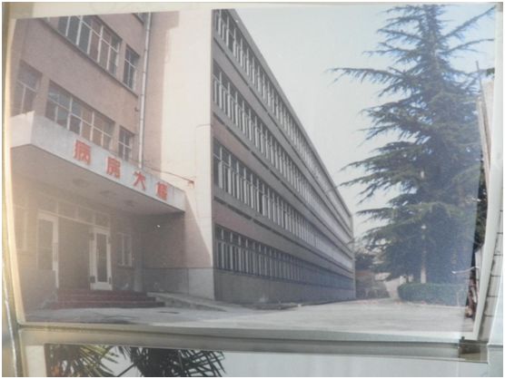 40年前的人民医院,总结医院10年的变化和以后的发展