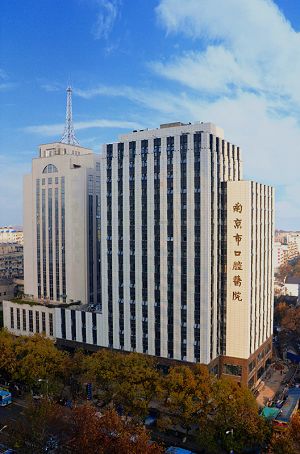 医院二十年的发展历程感悟,总结医院10年的变化和以后的发展