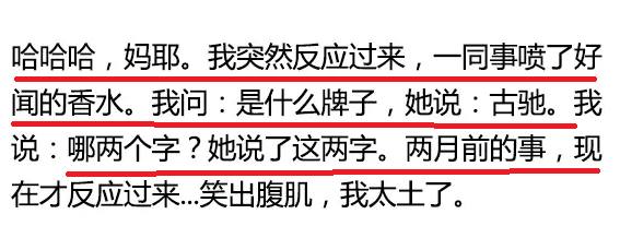 你是怎么击退炫富精的呢?网友:你的表上还有水钻哎