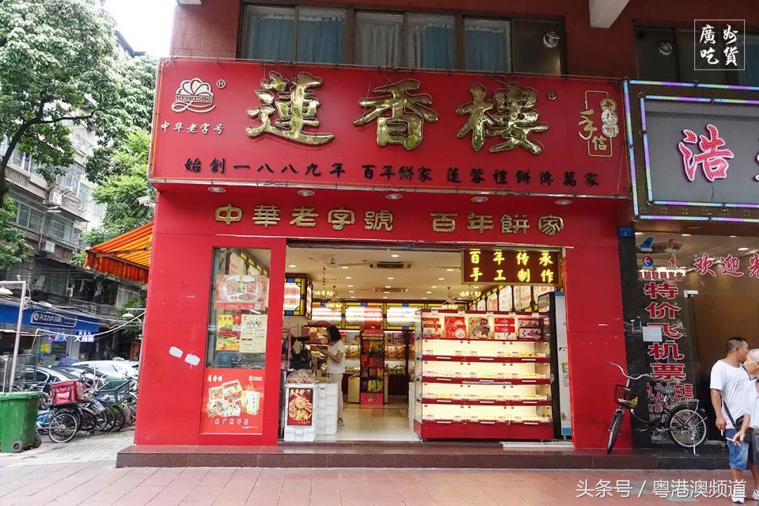广州这条老街几乎都是老字号美食，人均10+很满足！