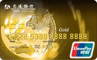 想申请信用卡十大良心信用卡排行,在线申请秒通过的信用卡