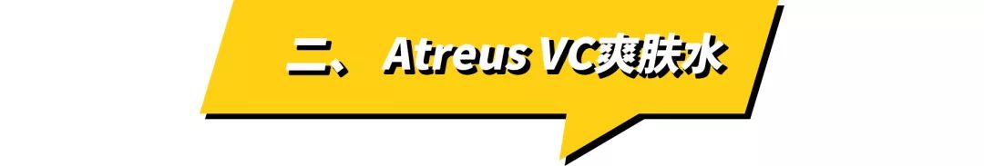 深扒市面上的大牌原单,深扒明星护肤品