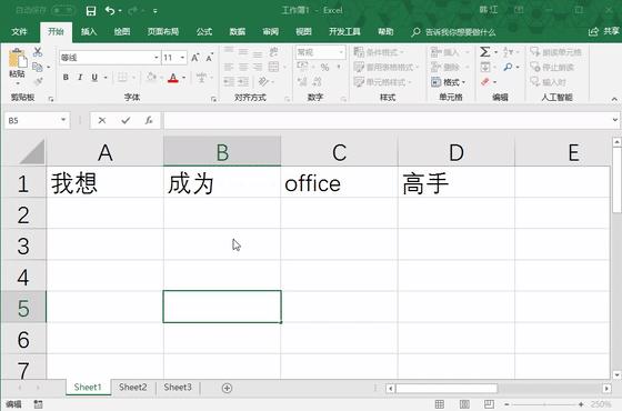 concatenate函数不显示百分比,concatenate函数合并不重复数据