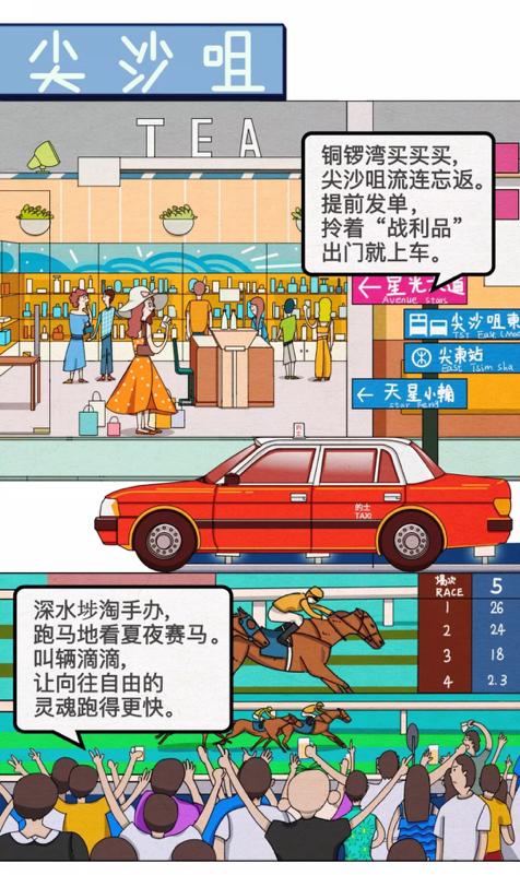 香港打滴滴可用微信、支付宝支付！网友：终于等到一个手机游香港