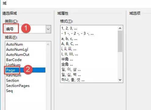 word页脚奇偶页出现重复页码,word奇数偶数页页脚设置