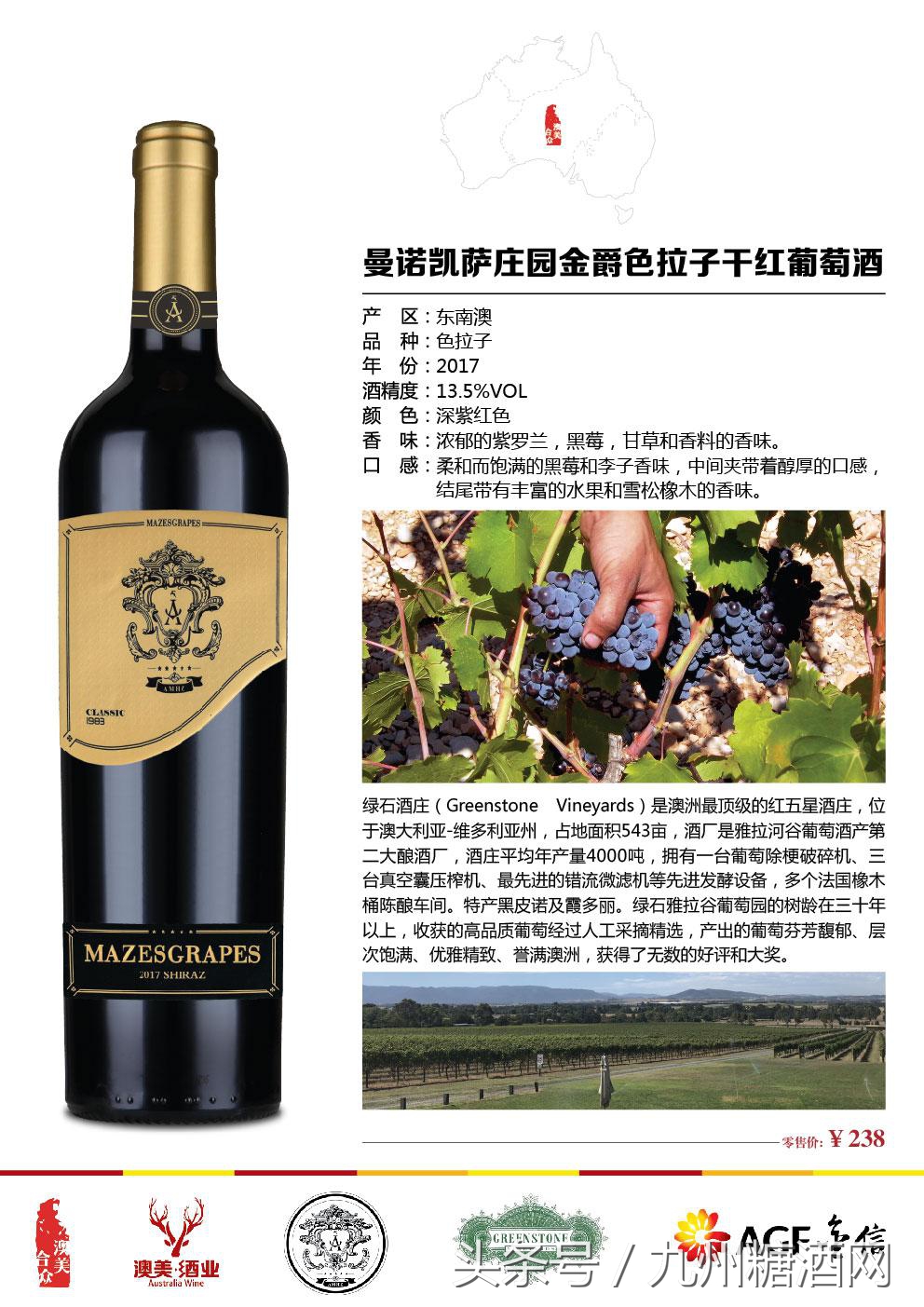 国外葡萄酒代理,想要代理一款啤酒