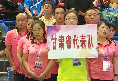 2017全国残疾人乒乓球锦标赛,甘肃残疾人乒乓球赛