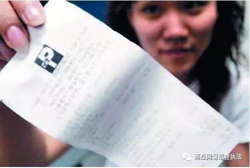购物小票可以随便扔吗,购物小票别扔掉