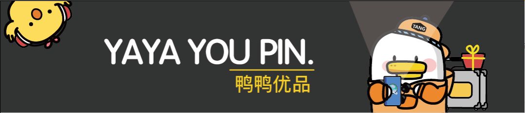 薄如丝袜的保暖内衣,薄如纱保暖内衣