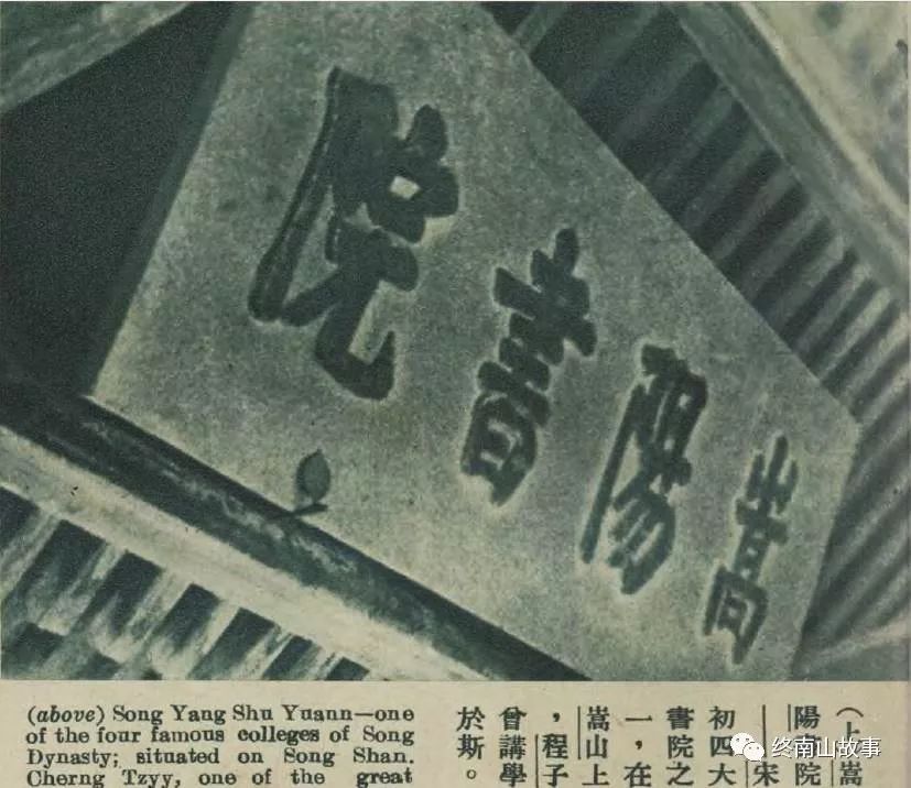 从南京出发到嵩山少林寺,寻访少林寺完整版