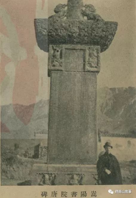 寻访少林寺,南京到河南嵩山少林寺怎么走