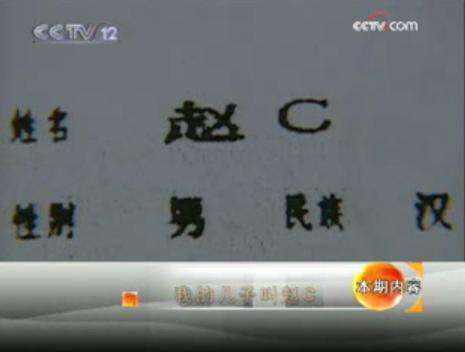 给小孩上户口更改名字有没有影响,起名字派出所不给同名吗