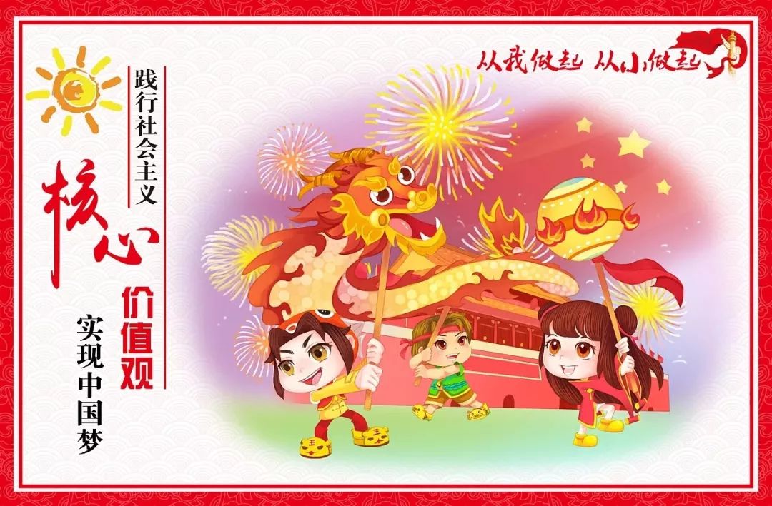 圆梦梦圆郑州,圆梦梦圆