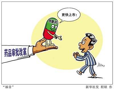 进口抗癌药要降价，省级集中采购不如国家统一采购