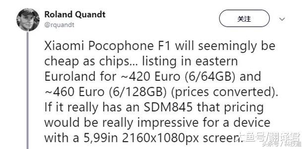 小米8高通845,小米8骁龙845现在处于什么水平