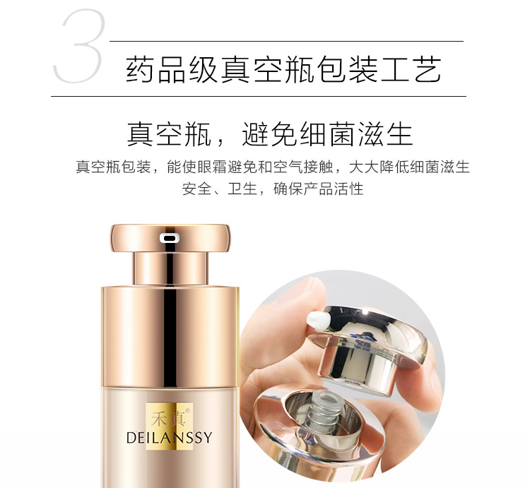 眼霜排名十大公认好用的眼霜大牌,眼霜排名十大公认好用的眼霜图