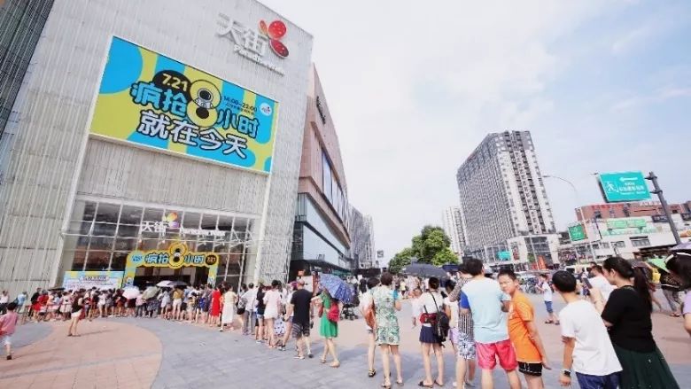 用限时“空间”引爆5340万消费，看龙湖双城“疯抢”计