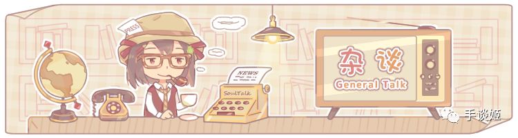 “这届玩家不行”