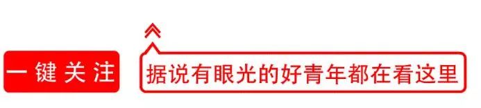 你的舒服里透露着你全部的修养,一个人的修养是让人感到舒服
