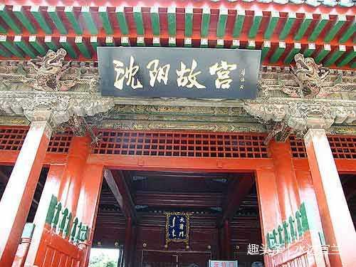 去沈阳故宫玩带着什么食物,逛沈阳故宫吃什么