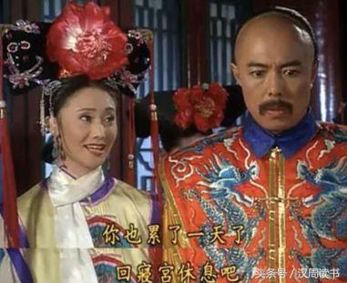 清朝唯一的汉人皇后从一包衣奴才到母仪天下