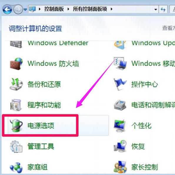 电脑休眠怎么设置键盘唤醒,win10电脑休眠鼠标键盘无法唤醒