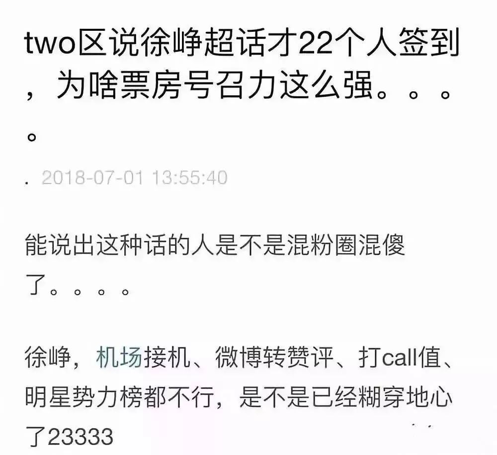 冲30亿,山争爆红,《我不是药神》究竟靠什么制胜?