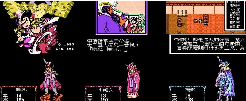 经典超级玛丽游戏合集,超级玛丽正统游戏攻略大全