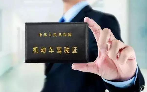 车主最新政策规定,车主必看20项新规